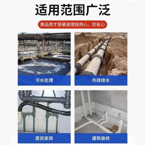 One-piece universal type anti-odor floor drain horizontal pi
