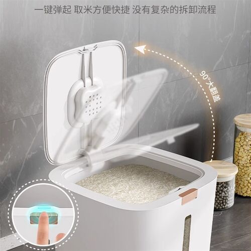 Rice BoxHome InsectProof MoistureProof Sealed Food Grade Hig