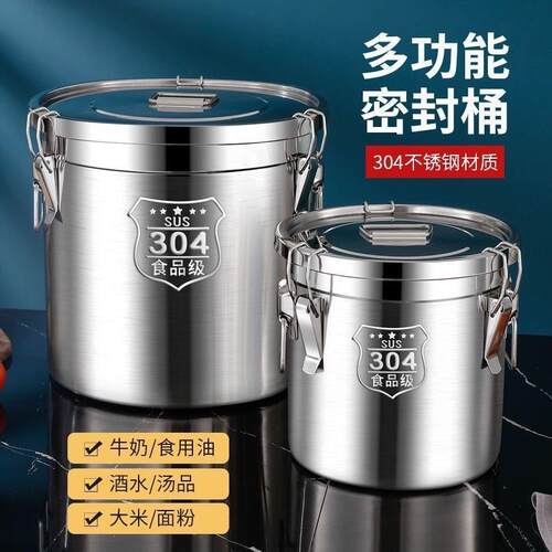 304 Stainless Steel Airtight Rice Bucket Moisture-Proof Food