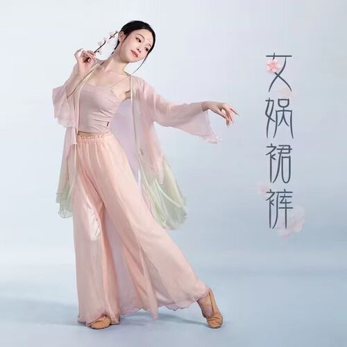 Classical Dancewear Womens Flowy Gauze Dress Chinese Dance P