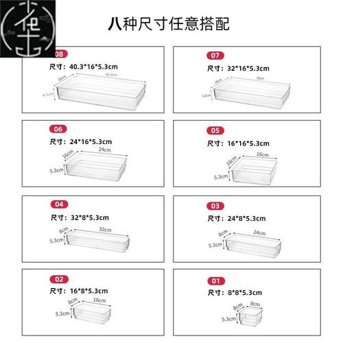 Drawer Organizer Storage Box Plastic Sundries Container Divi