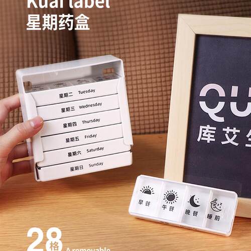 Pill Box Holder Weekly Medicine Storage Organizer Container