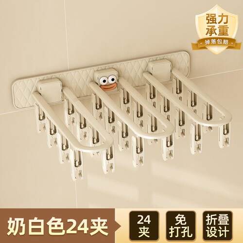 MultiClips Balcony Rack Socks Drying Magic Tool Foldable Han