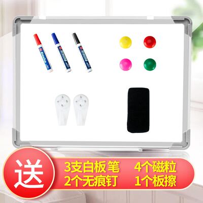 Office meeting writing one side magnetic hanging white board