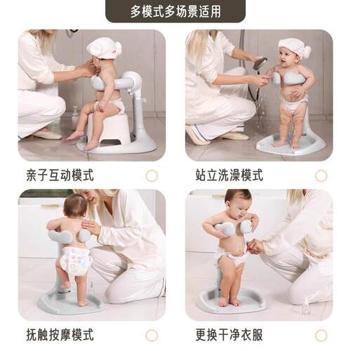 Baby standing bath table, installation-free, adjustable, fol