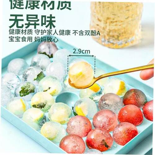 Ice Lattice Mold Homemade ice cube silicone ice box with lid