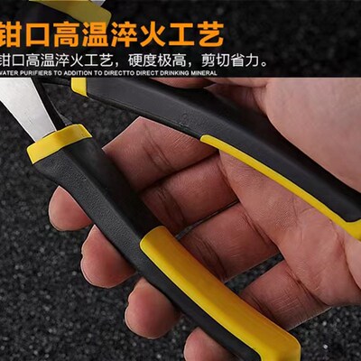6/8 Industrial grade pliers wire cutters diagona