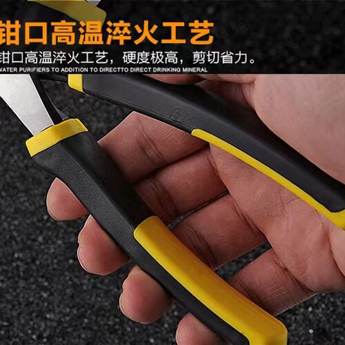 6/8 Industrial grade pliers wire cutters diagona