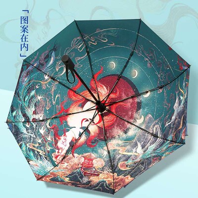 Nine-tailed Fox Full-automatic Umbrella Womens High-value S