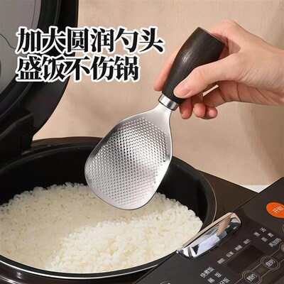 Household Standable Non-Stick Rice Spoon 304 Stainless Steel