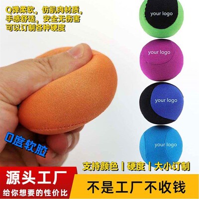 55mm Children Adult Water Bouncing Ball Surf Skimming