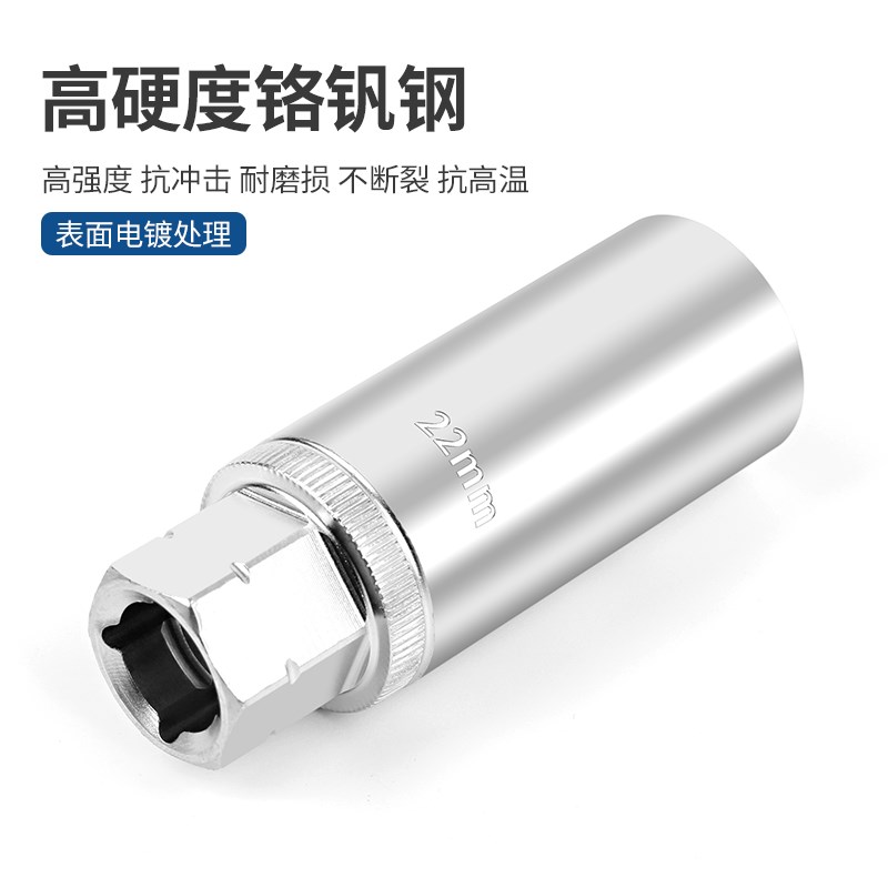 避震器塔顶上座螺丝顶胶拆卸器减震螺丝紧固套筒S扳手避震塔顶拆