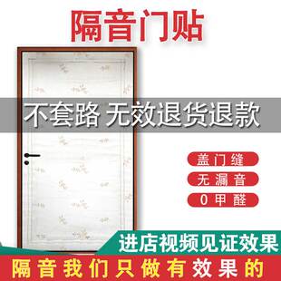 隔音棉吸音棉门贴窗户墙贴消音棉墙D体消音超强卧室自粘家用隔音