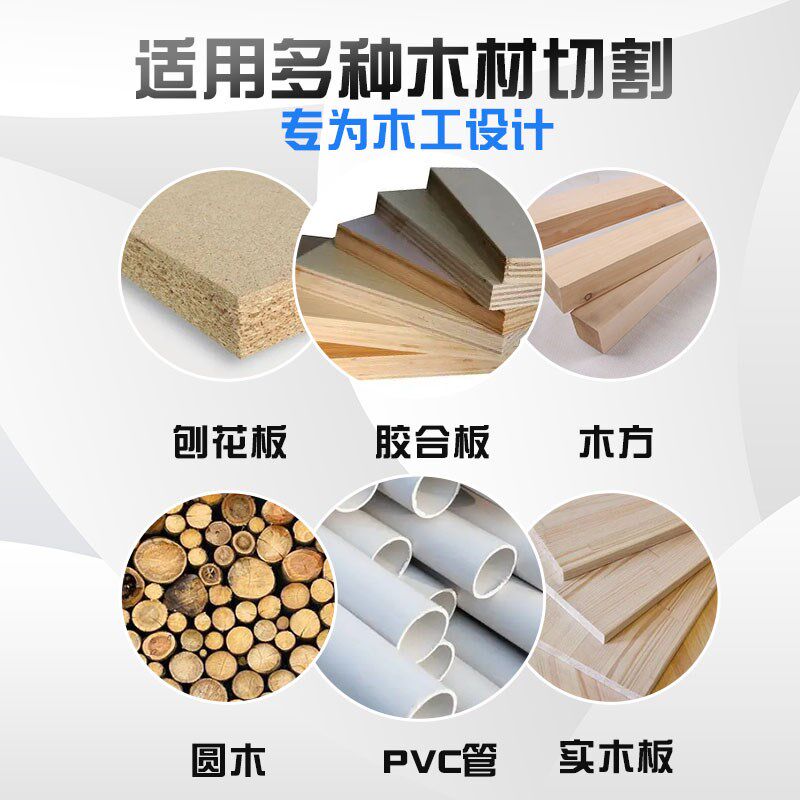 木工专用锯片切割片合金10/12/14/16寸齿电圆R锯片台锯切割机刀片