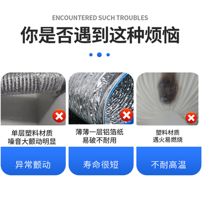 油烟机纯铝排烟排气管耐高温伸缩排风硬管抽烟机金属通Y风烟道软