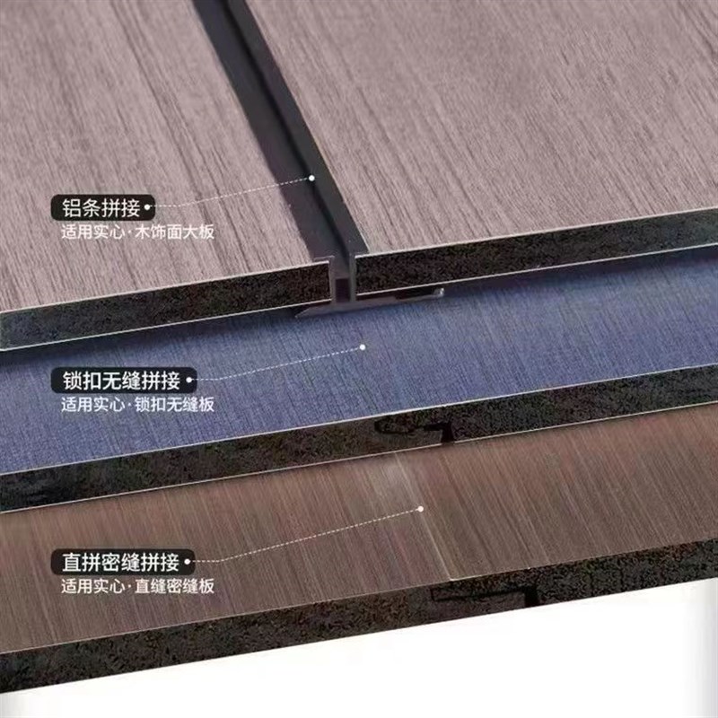 木饰面板竹炭木纤维集成墙板金属碳晶板无缝护墙板V背景墙面装饰