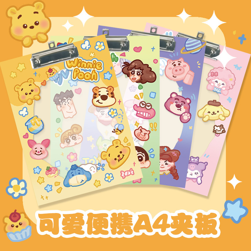 卡通透明压克力板夹a4q可爱透明学生作业画画便利贴本试卷夹写字