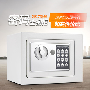 带锁儿童生日礼物存钱罐 家用小型保险箱迷你入墙保管箱床头柜密码
