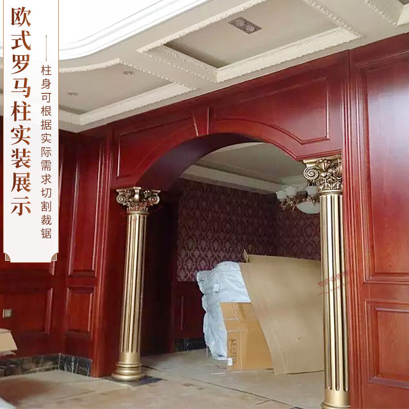 欧式圆形罗马柱iPU平面客厅电视背景墙垭口装饰造型线条罗马柱子
