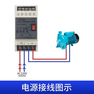 上海人民自动g水位控制器耐高温水箱锅炉浮球开关液位供排水泵水