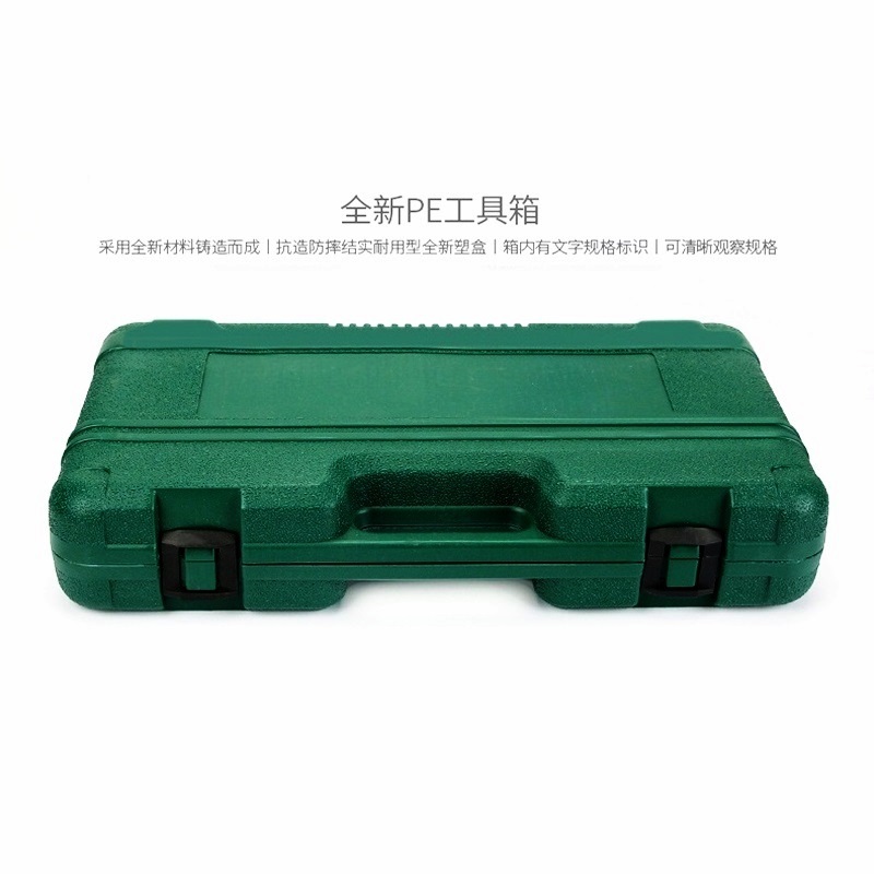 德鹿重型26件套梅花六角t12角套筒扳手英制组套工具电动扳手风炮