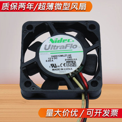 NIDECU40X12MLZ7-524010风扇