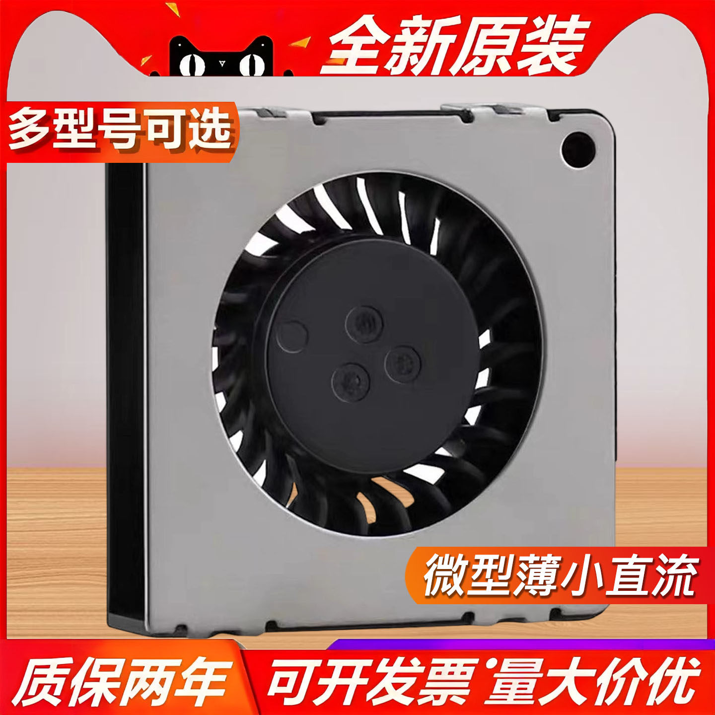 薄小直流 DC5V 12v 2/3CM厘米 3007 2006散热风扇 微型涡轮鼓风机,五金/工具,工业风扇,淘宝优惠券,粉丝福利购,淘宝优惠卷