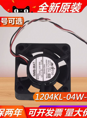 原装NMB-MAT 1204KL-04W-B59 3010 12V 0.12A 3线 安川变频器风扇