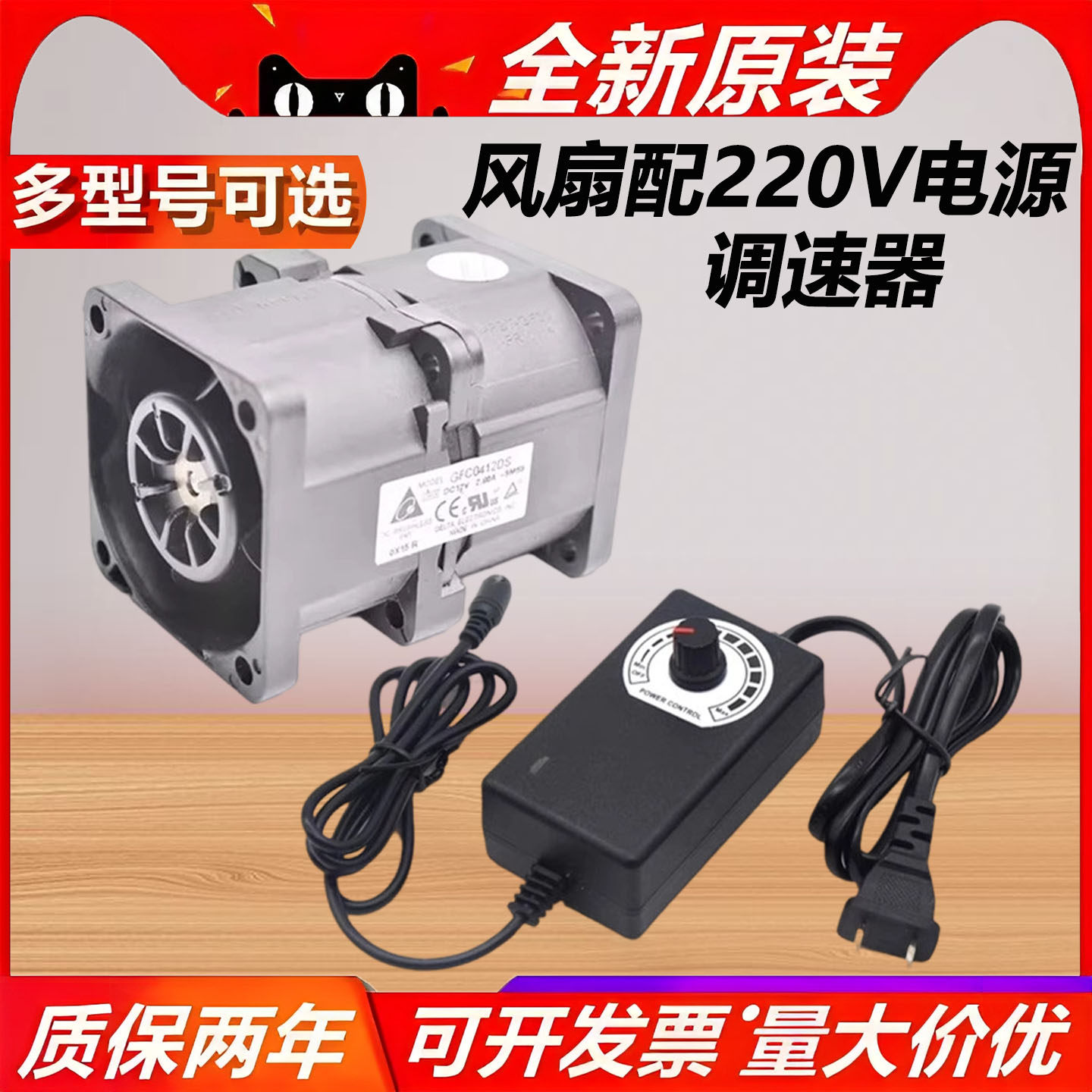 4cm双段式12V涡轮暴力涵道增压风扇 微型轴承无刷电机涵道风机,五金/工具,工业风扇,淘宝优惠券,粉丝福利购,淘宝优惠卷