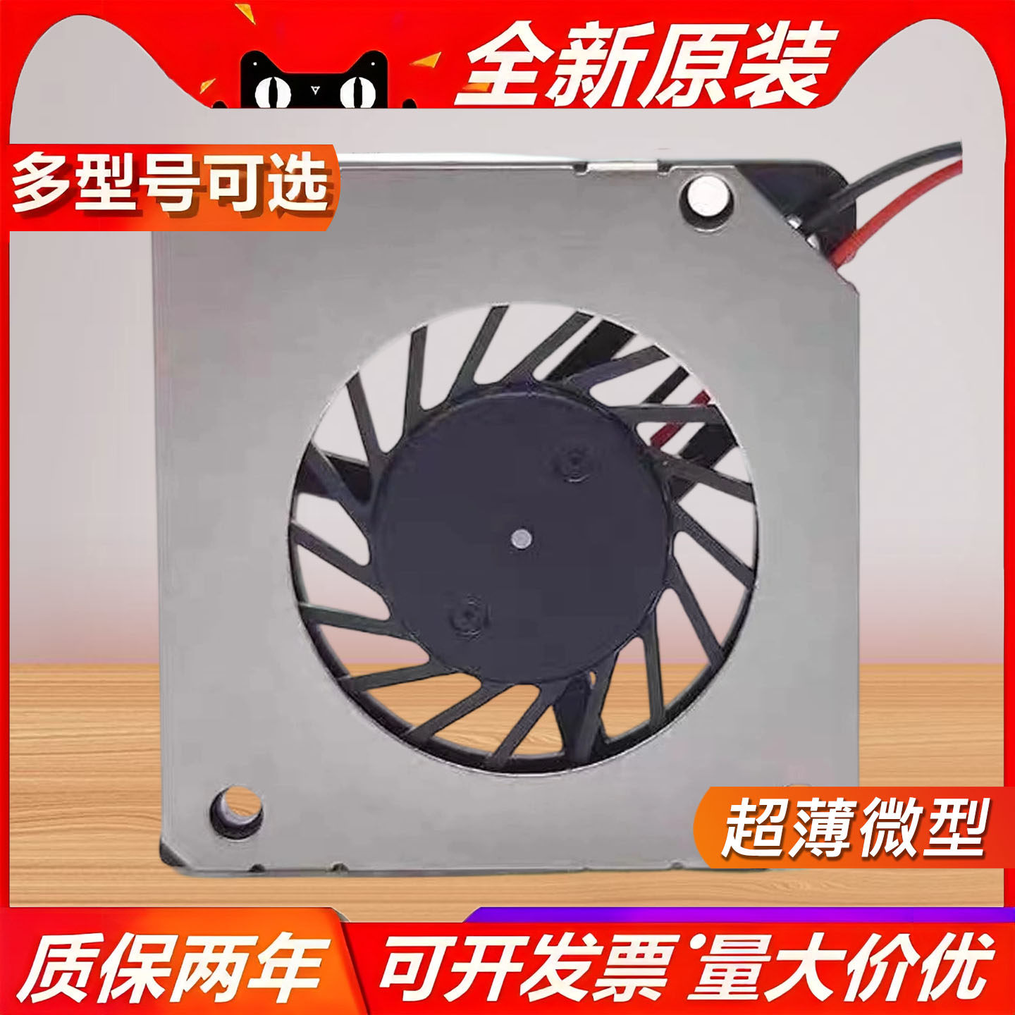 微型3004涡轮小风扇3.3V 3.7V 5V 无人机散热30*30*4mm超薄鼓风机,五金/工具,工业风扇,淘宝优惠券,粉丝福利购,淘宝优惠卷