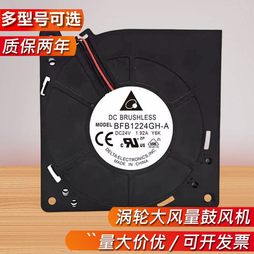 台达涡轮鼓风机大风量烧烤炉风扇
