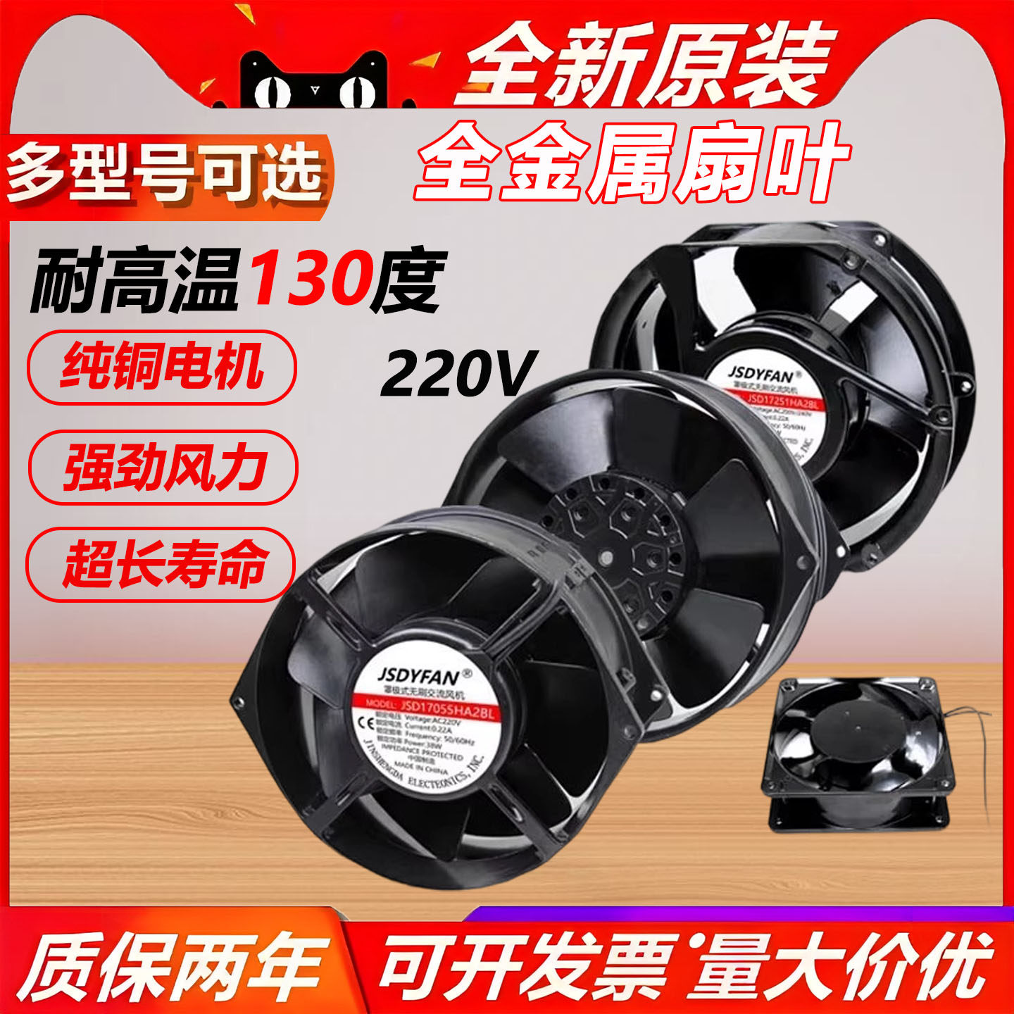 8 9 12CM 14 15 16cm 220V铁叶风扇 烤炉机箱机柜 耐高温轴流风机,五金/工具,工业风扇,淘宝优惠券,粉丝福利购,淘宝优惠卷