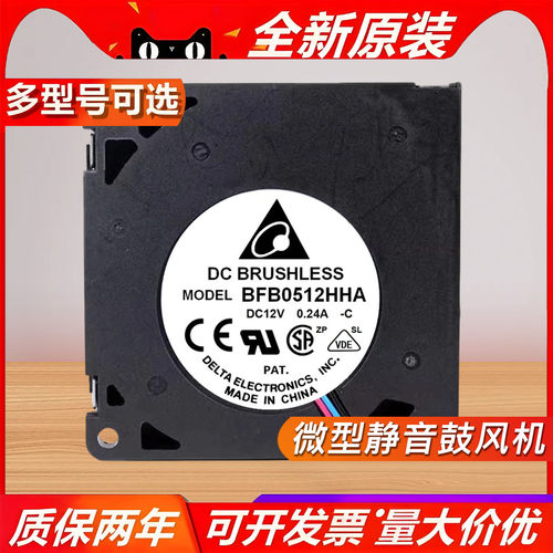 微型静音侧吹涡轮散热风扇PWM