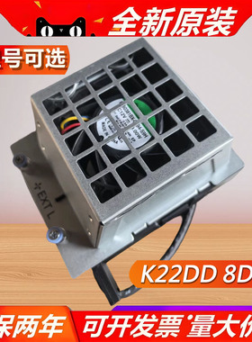全新原装DELL 戴尔 T640 服务器风扇 GPU风扇 K22DD 8DF31