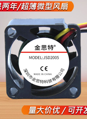 6针接口全新激光粉尘传感器模块PM2.5粉尘传感器PM2005