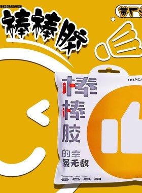 的幸正品棒棒胶专业羽毛球拍手胶一包8条装吸汗减震防滑缠绕绑带