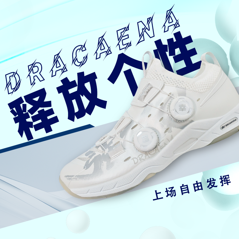 羽毛球鞋男女款防滑减震耐磨