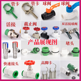 4分試壓管堵20塑料內外堵s頭1寸6分PPR水管25免生料帶絲堵32管件