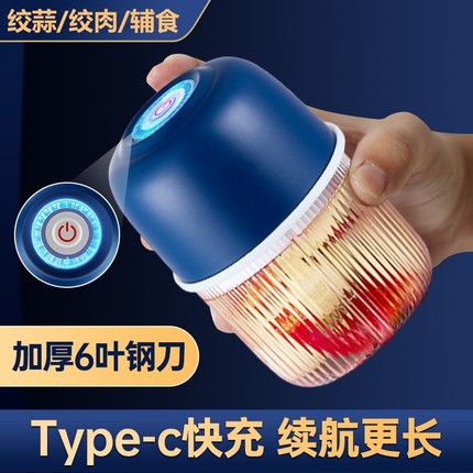 蒜泥神器新款绞碎机多功能绞肉机全自动蒜蓉神器电动打蒜器搅蒜机