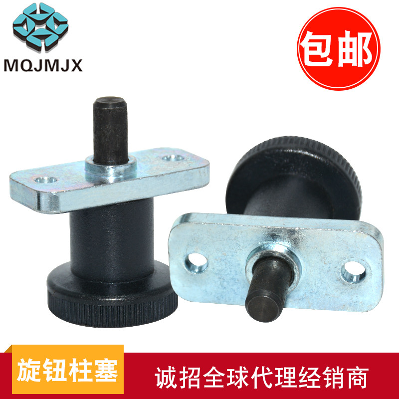 冈特GN608.5带法兰旋钮柱塞卡锁弹簧弹分M度销固定座夹板安全插销