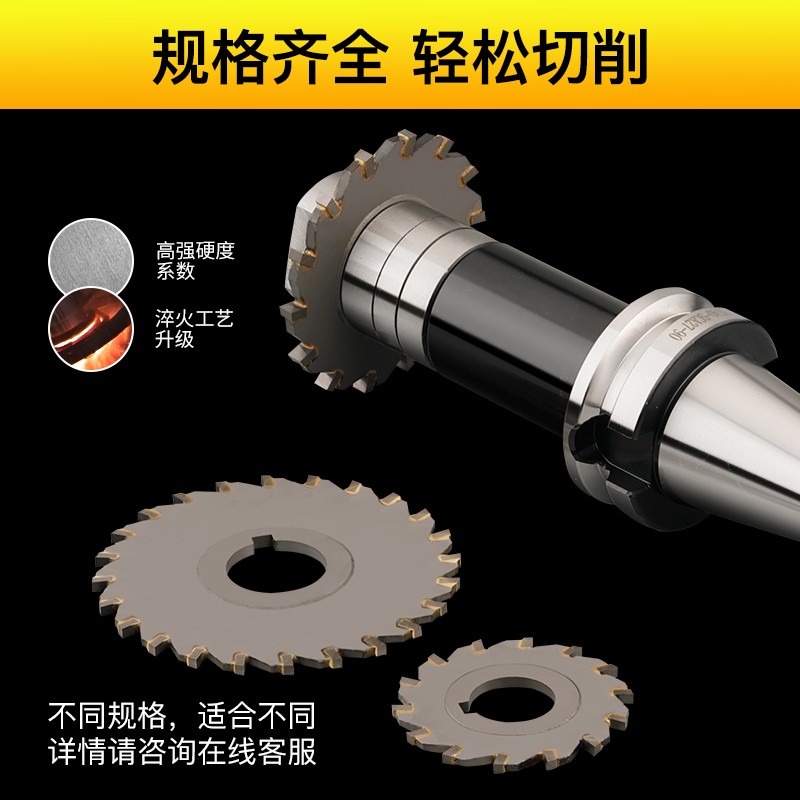镶合金三面刃铣刀硬质合金锯片钨钢铣刀D盘 YG8/YW2直齿焊接圆盘
