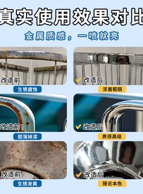 不锈钢专用漆改色自喷漆304银灰色防锈金属防腐镀铬W镀锌家用油漆