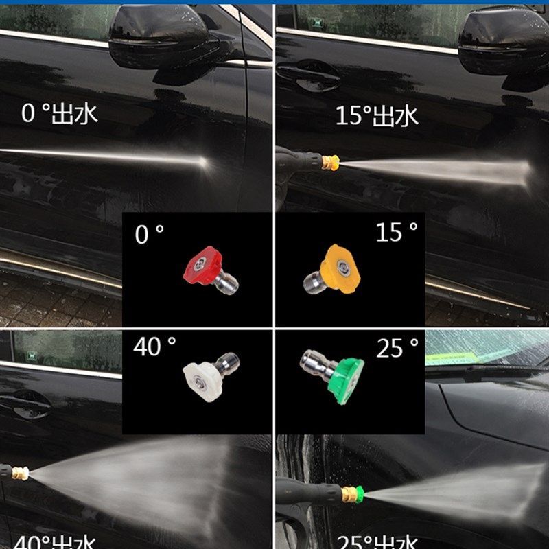 高压洗车水枪头380/5s8清洗机配件快接式刷车水抢快速喷头家用工