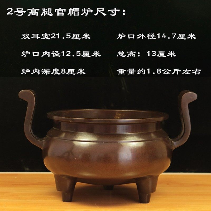 香炉纯铜大号仿古官帽炉线香香插A香薰炉家用茶道供佛香具用品摆,家居饰品,香薰炉,淘宝优惠券,粉丝福利购,淘宝优惠卷