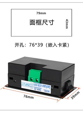 液晶数显交流电压表220v380vz110v电压测量显示屏数字表头绿色背