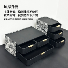 桌面玄关抽屉式收纳盒高档精致钥匙小杂物整理盒台面高级皮革摆件