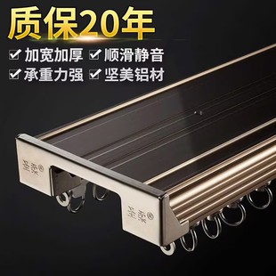 导轨窗帘滑道配件 窗帘轨道双轨滑轮直轨重型加厚静音窗帘盒侧顶装
