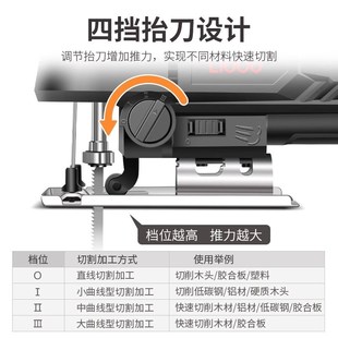 电动曲线锯木工电锯家用小t型手持往复锯线锯木板切割神器工具大