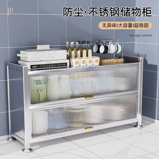 卡玫莱家用落地不锈钢储物柜电A器收纳柜带门储物柜操作台餐边柜