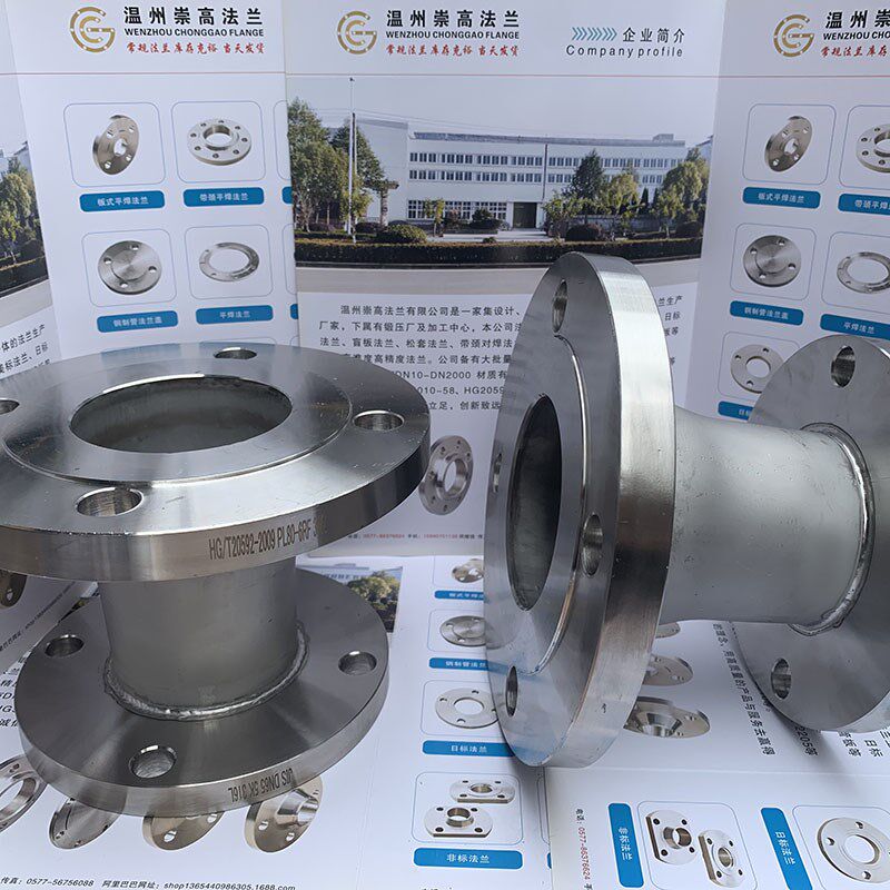 304/316L变径法兰盘焊接变径大小头法兰片同心S异径法兰焊接件定